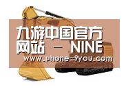 九游游戏第四系列